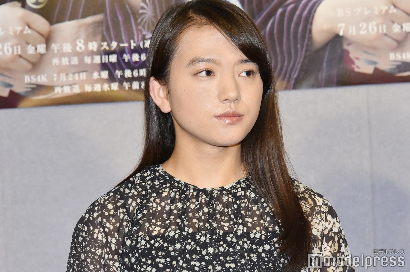 清原果耶（C）モデルプレス