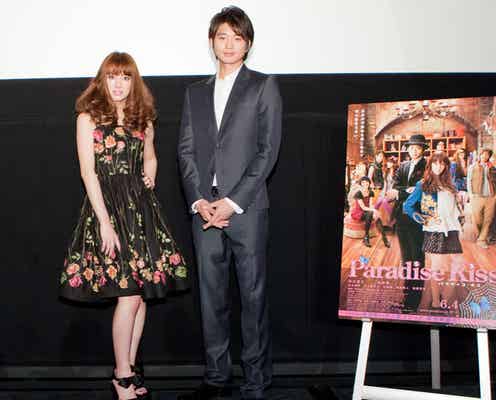北川景子、向井理のイメージは?「パラダイス・キス」裏話を語る