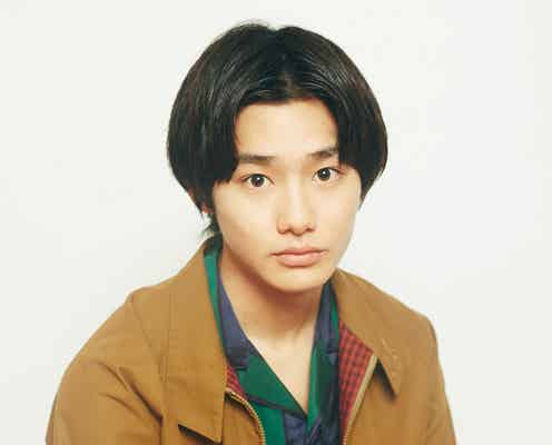 野村周平“美尻”に自信「想像してみてください」