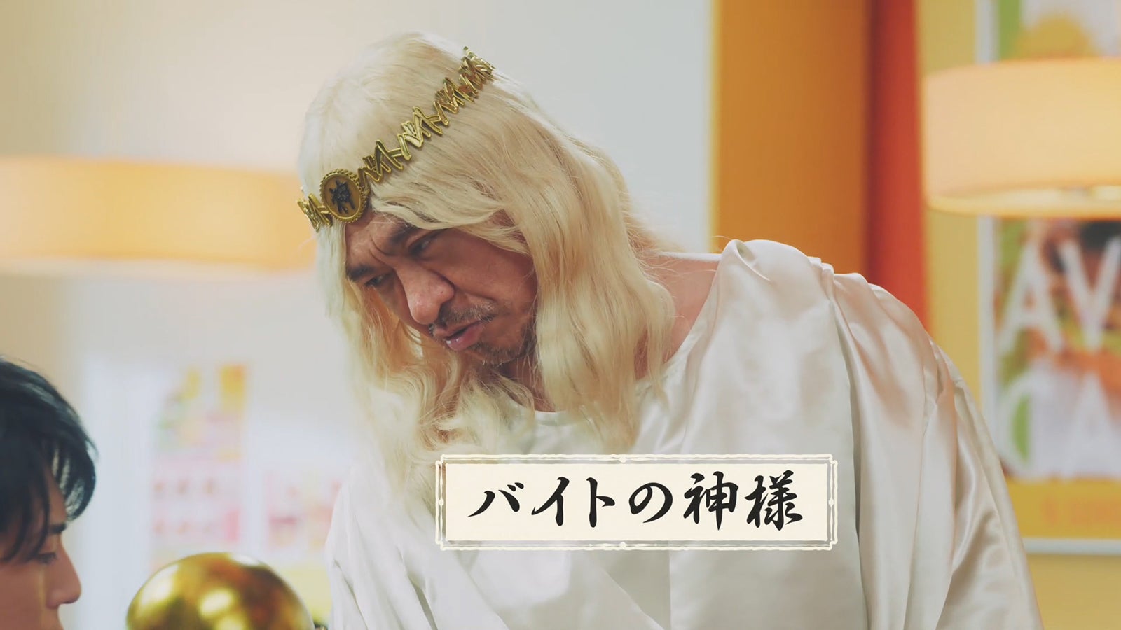 松本人志／新CM「やる気の出る歌」15秒篇より（提供写真）