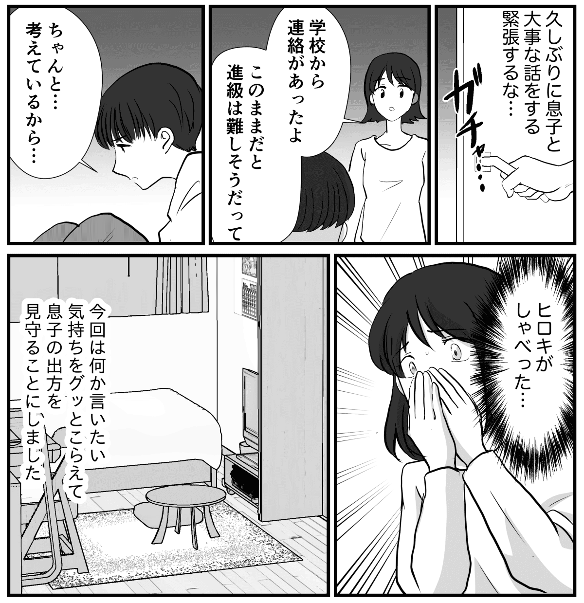 5−2−2