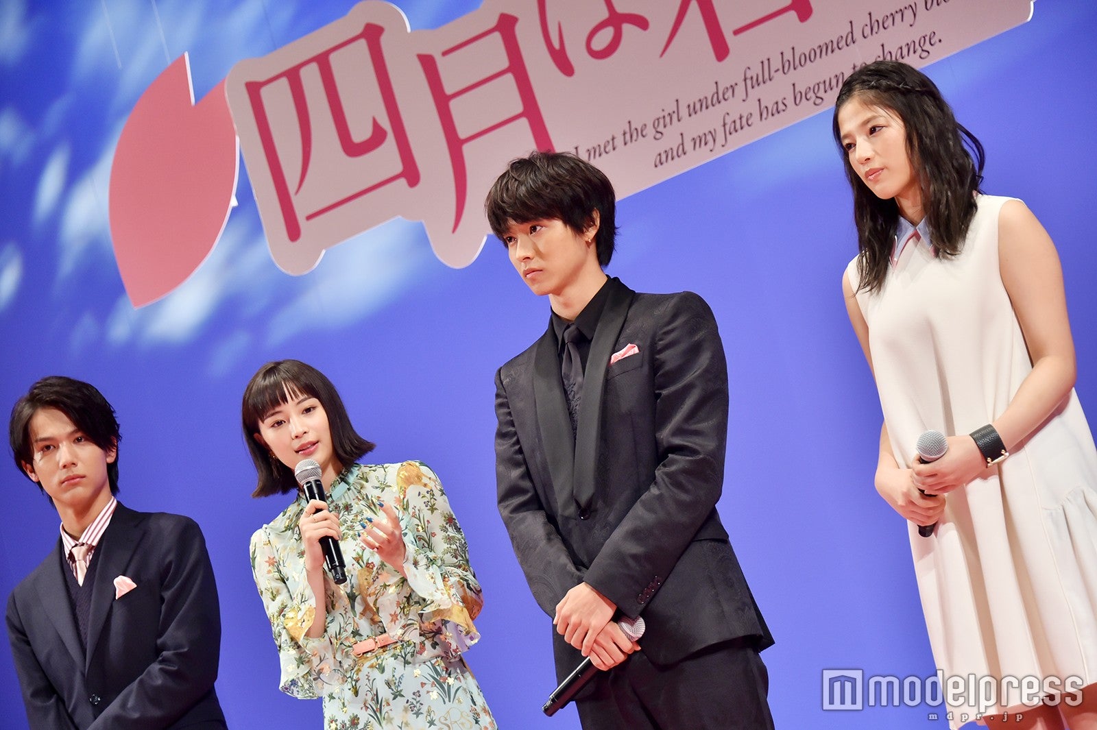 中川大志、広瀬すず、山崎賢人、石井杏奈（C）モデルプレス