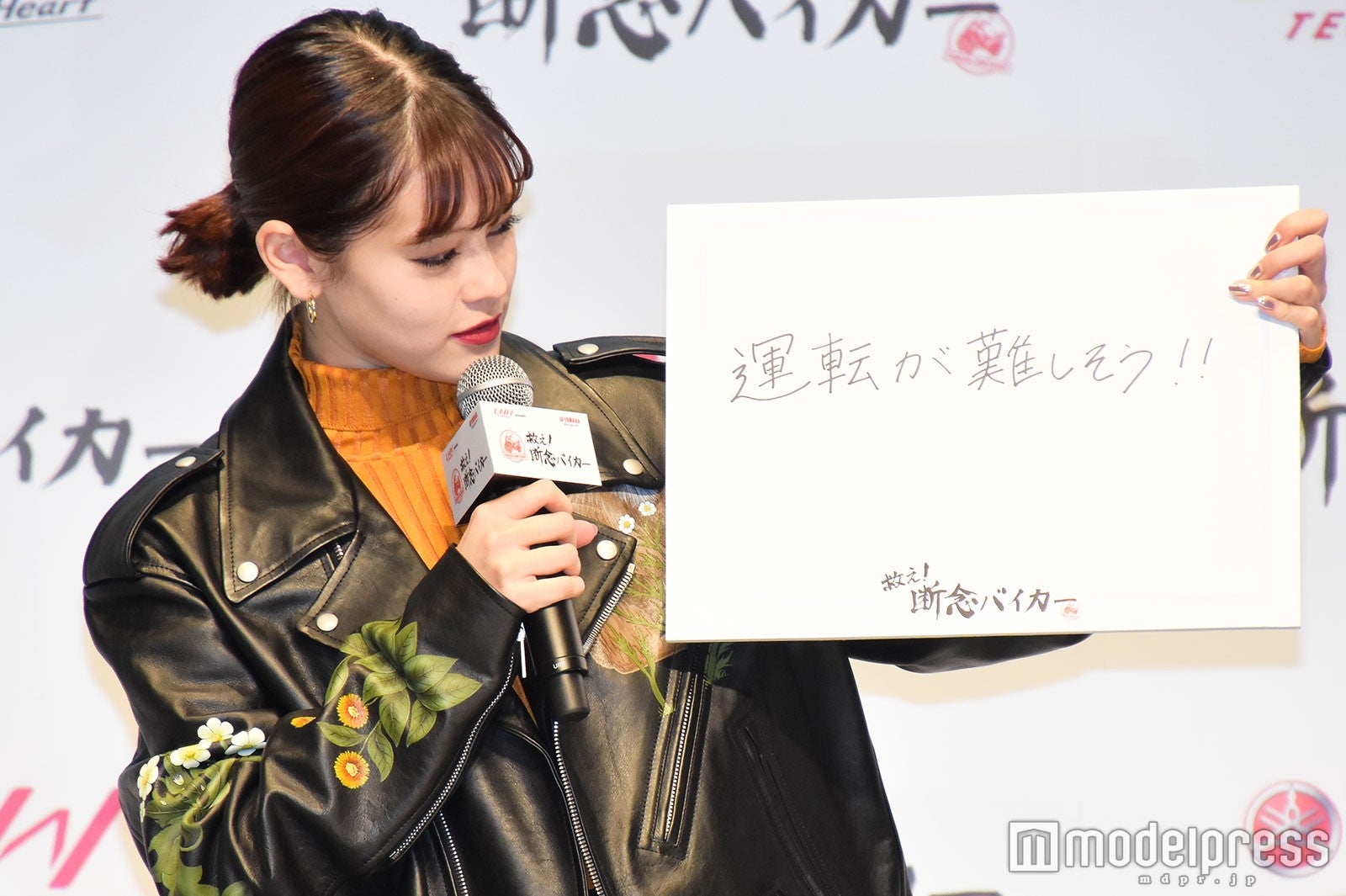 emma （C）モデルプレス