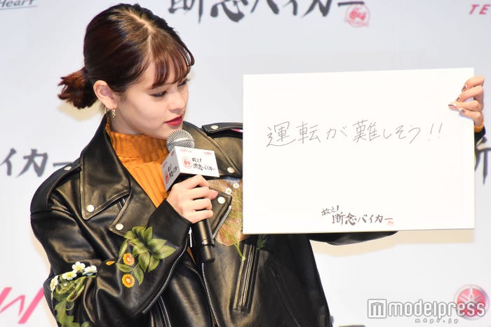 emma (C)モデルプレス