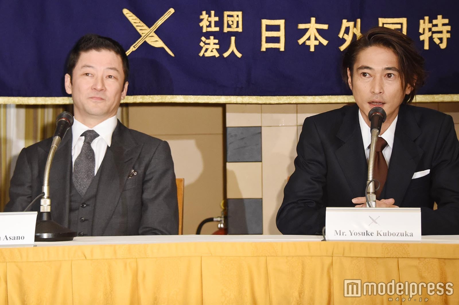 浅野忠信、アカデミー賞に自信「選ばれていると思っています」窪塚洋介も見どころアピール