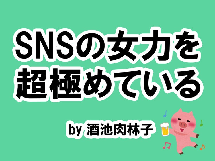 画像5 6 あなたが考える女子力 を教えて下さい タメになる恋愛大喜利シリーズvol 12 モデルプレス