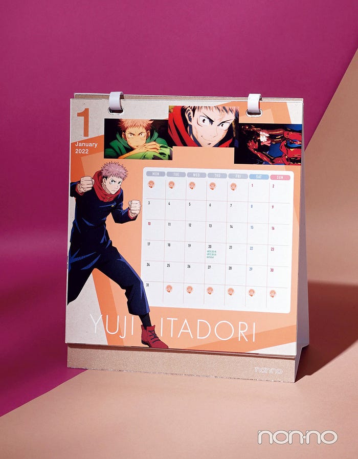 「non・no」2月号通常版特別付録(C)non-no2022年2月号/集英社(C)芥見下々/集英社・呪術廻戦製作委員会(C)2021「劇場版 呪術廻戦0」製作委員会(C)芥見下々/集英社