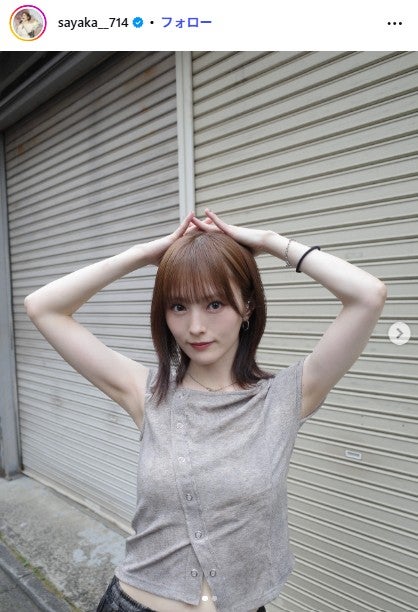 山本彩Instagramより