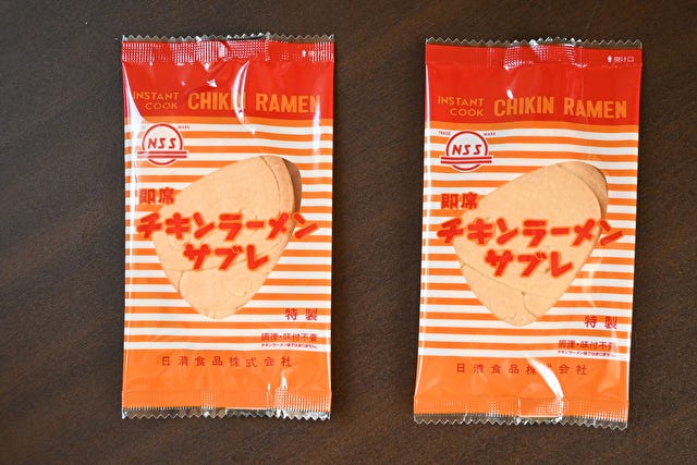 関西で買えるのは大阪だけ♡「チキンラーメンのひよこちゃん土産」