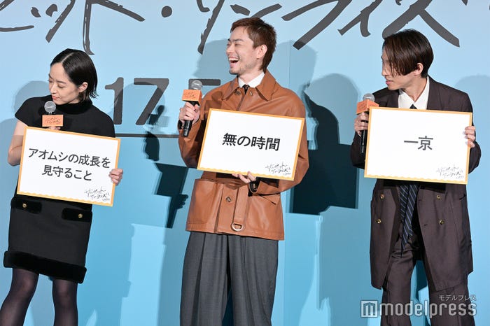 井上真央、菅田将暉、三宅健(C)モデルプレス