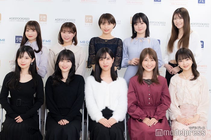 「ミスオブミス2023」ファイナリスト(前列左から)古川葵、荒木美輝、川部萌々香、原田菜月、宮本李菜(後列左から)木戸結菜、津田美友佳、遠藤奈子、樋口愛梨彩、出町杏奈(C)モデルプレス