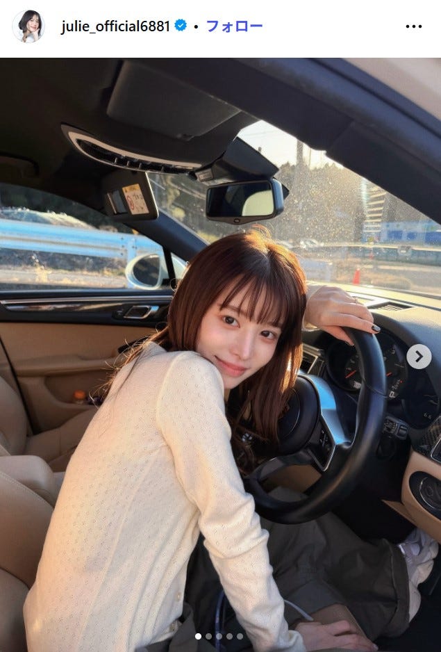 JU!iE Instagramより