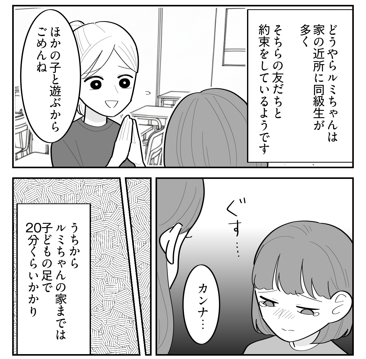1-3