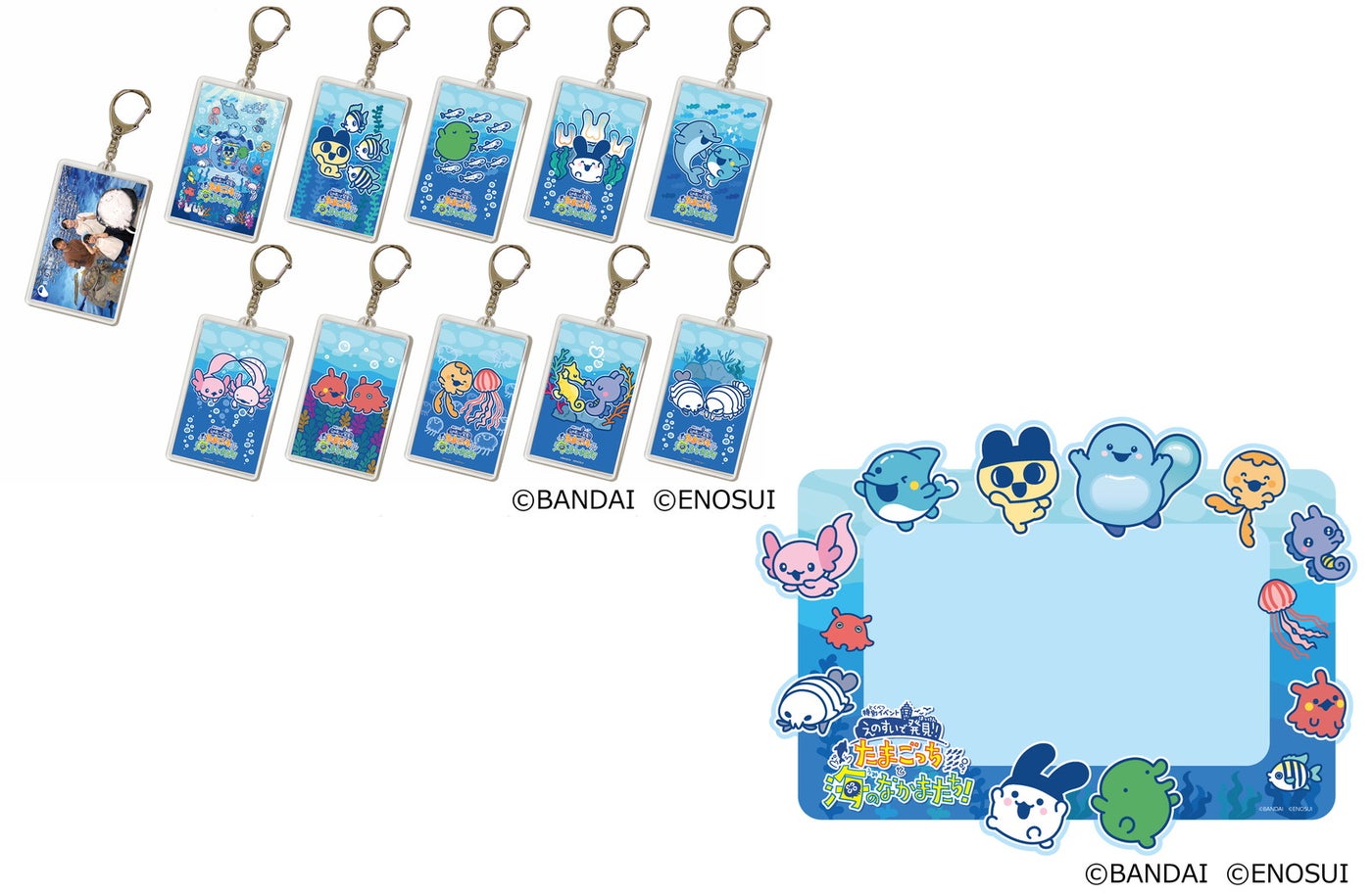 フォトキーホルダー 全10種 各1,700円、フォトマグネット 全1種 2,300円※記念写真データダウンロード付き（提供画像）