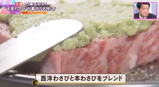 A5黒毛和牛を驚きの価格で♡