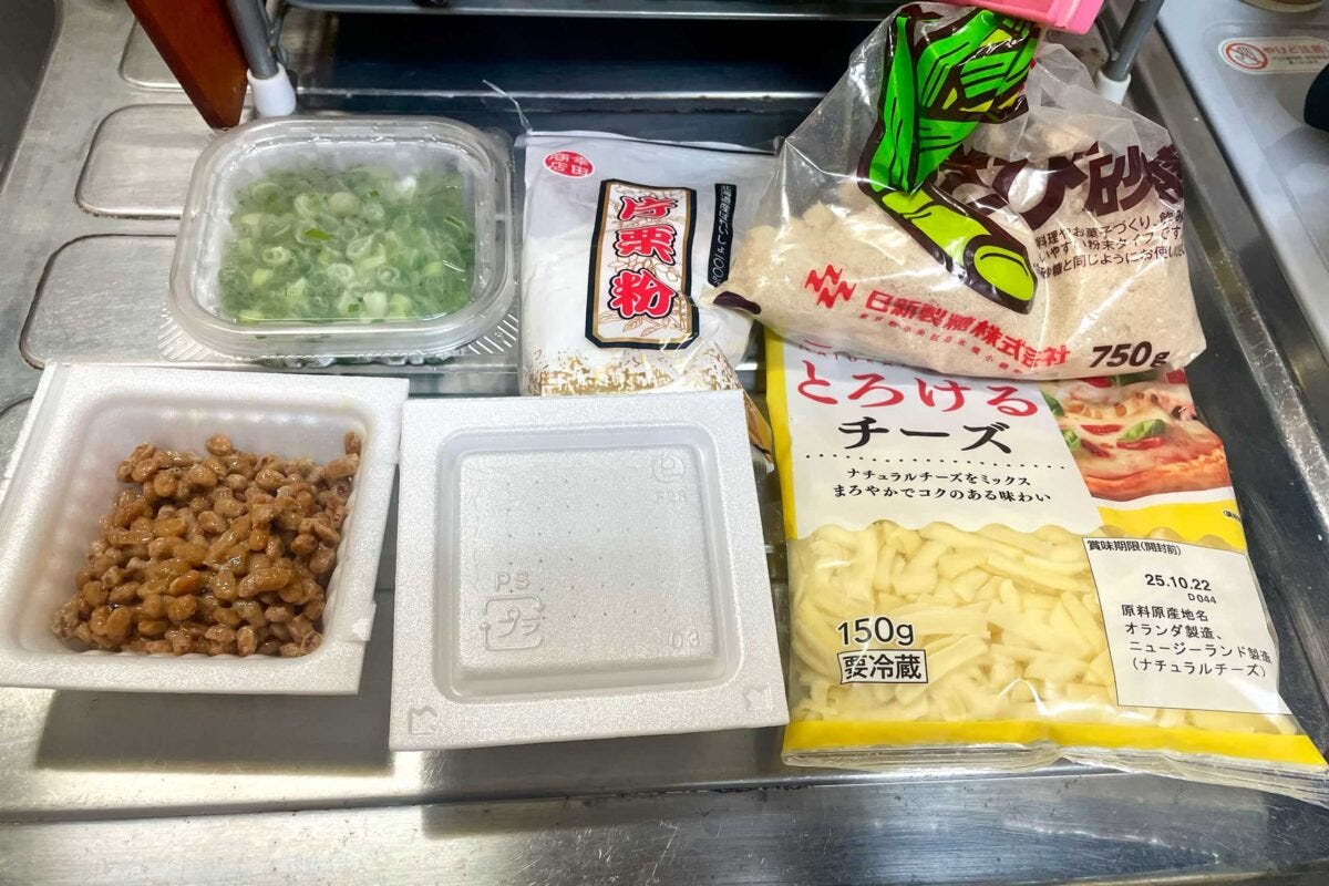 ネギ納豆チーズ焼き