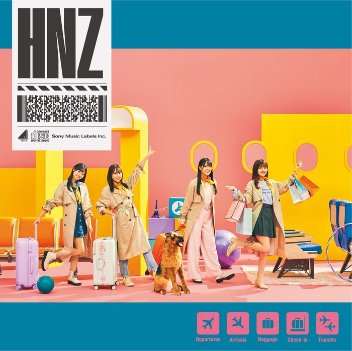 日向坂46「脈打つ感情」TYPE-Bバックカバー(提供写真)