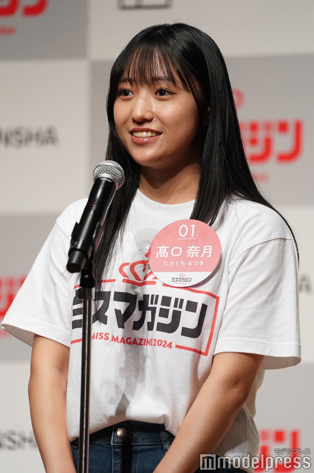 高口奈月（C）モデルプレス