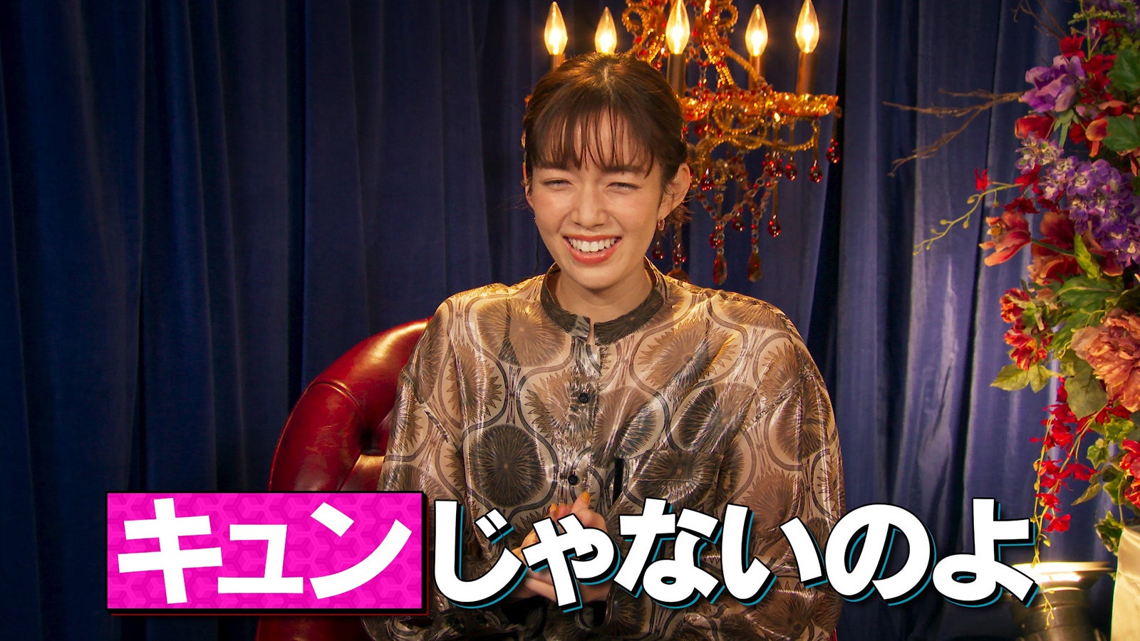 「トークサバイバー！～トークが面白いと生き残れるドラマ～」（C）Netflix