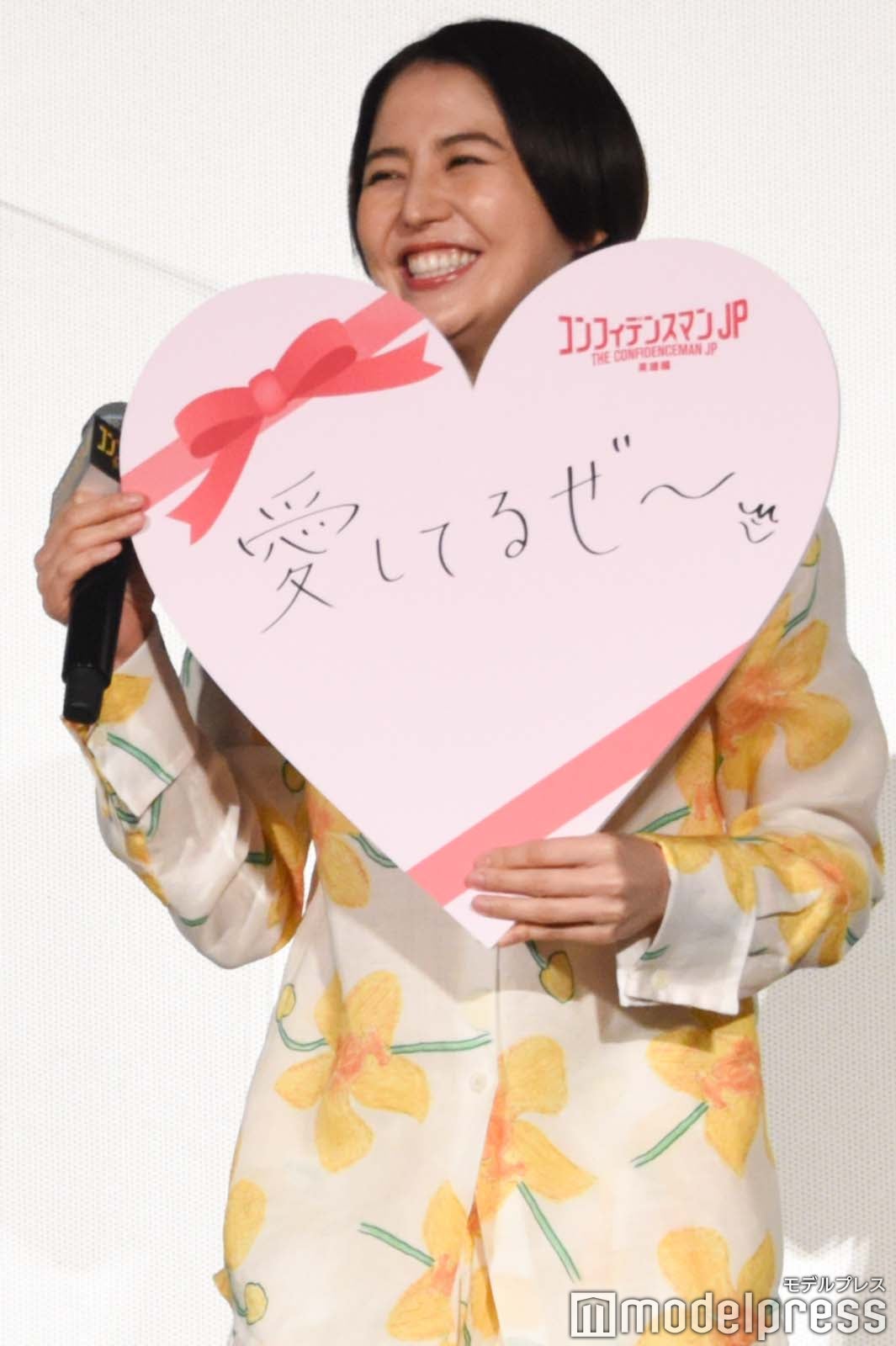 長澤まさみ （C）モデルプレス