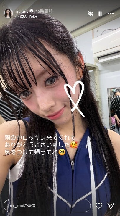 NiziUリマinstagramストーリ－ズより