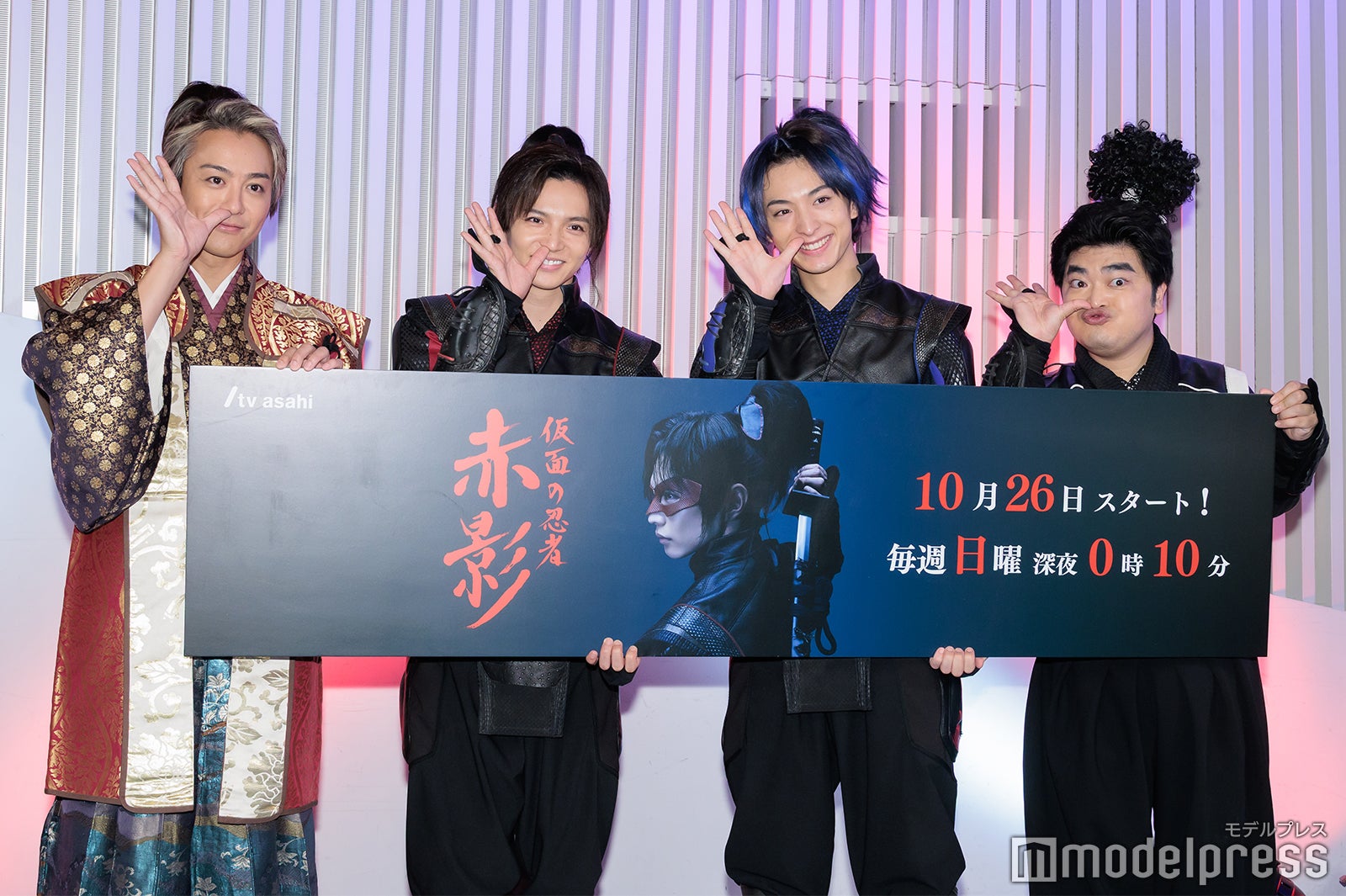 TAKAHIRO、佐藤大樹、木村慧人、加藤諒（C）モデルプレス