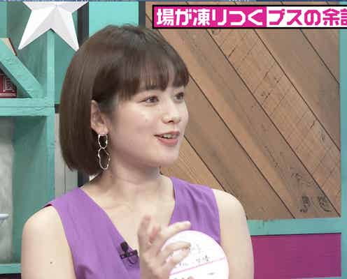 筧美和子、豊満バストならではの悩み告白