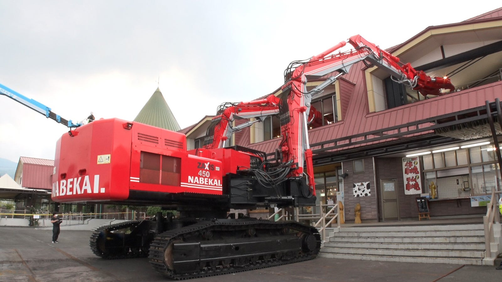 巨大双腕重機「アスタコ」（C）日本テレビ