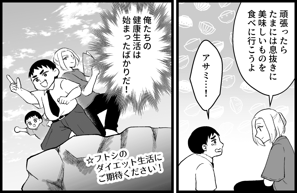 05_03_3