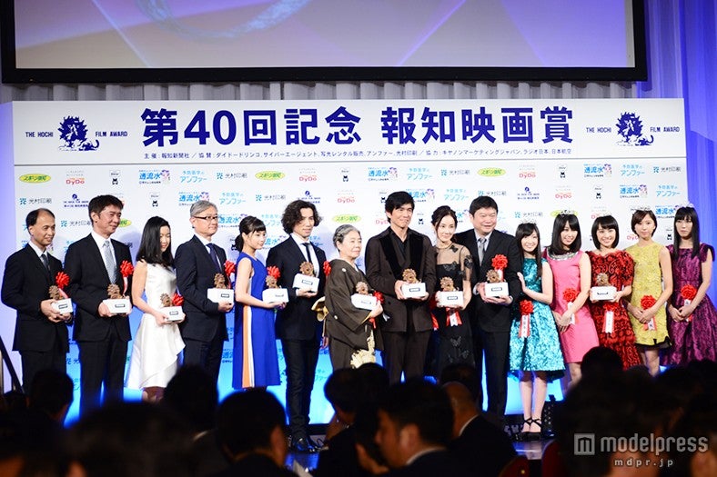 「第40回記念報知映画賞」表彰式