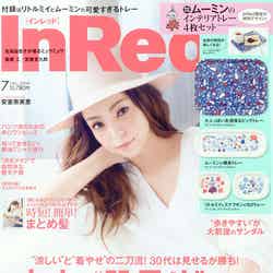 「InRed」7月号（宝島社、2016年6月7日発売）表紙：安室奈美恵