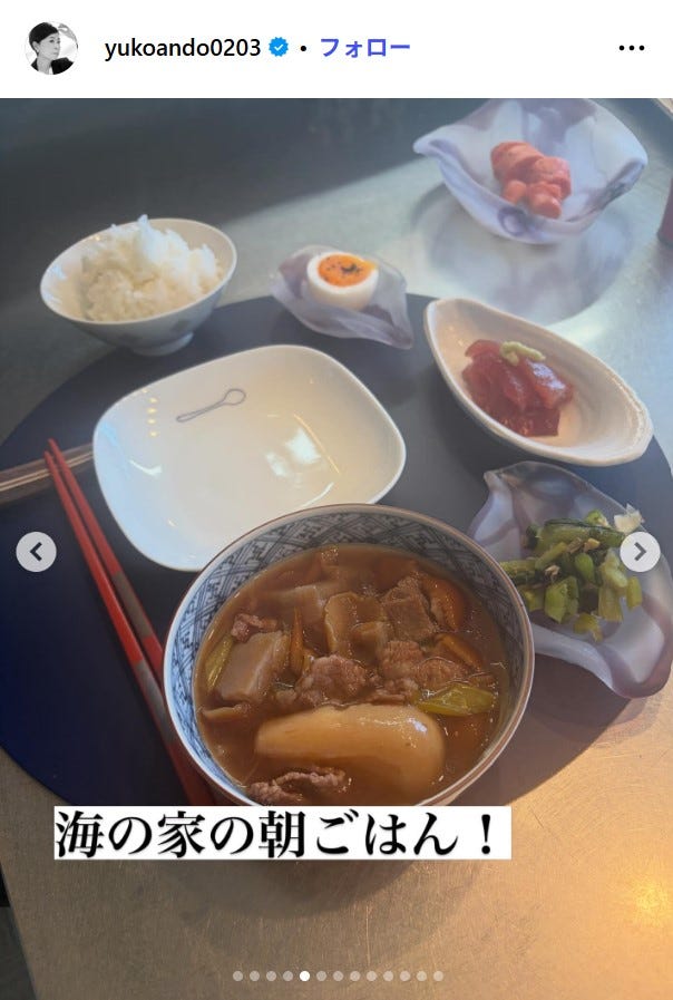 安藤優子Instagramより