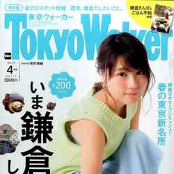（C）Fujisan Magazine Service Co., Ltd. All Rights Reserved.