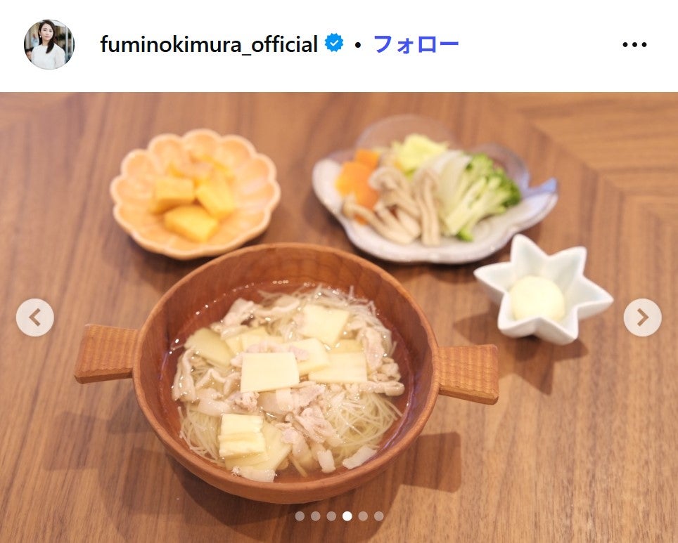 木村文乃Instagramより