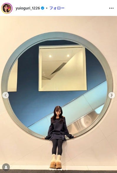 小栗有以Instagramより