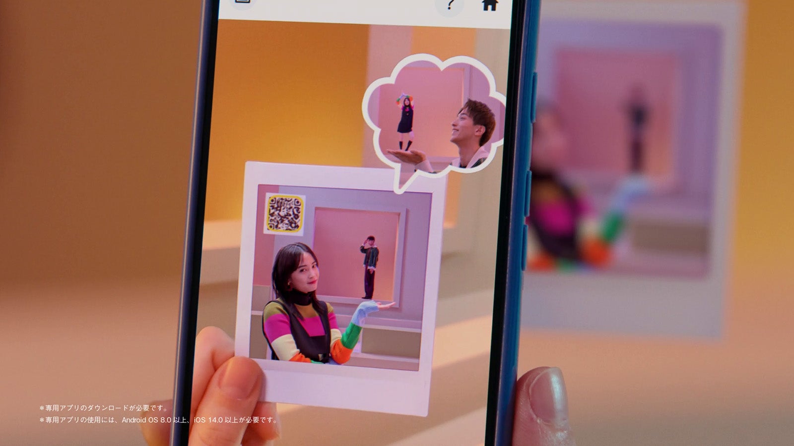 広瀬すず、横浜流星／新TVCM「ワクワクがリンクする。」INSTAX SQUARE Link篇より（提供写真）