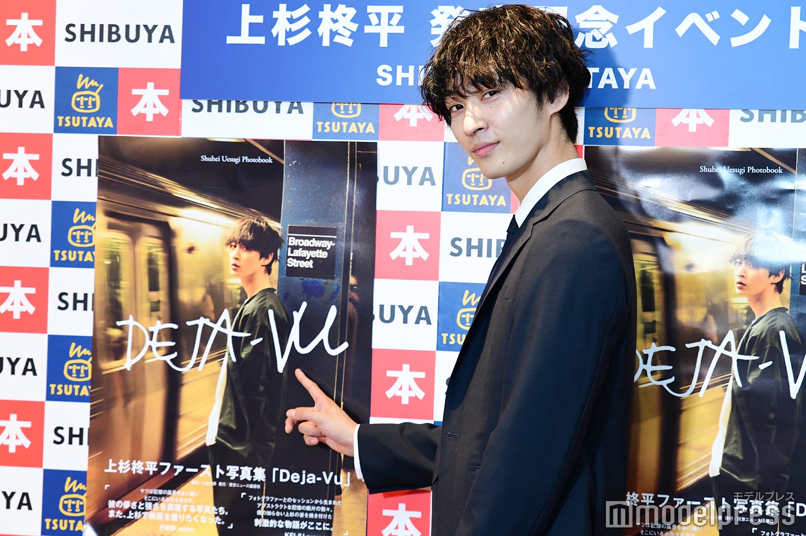 上杉柊平（C）モデルプレス