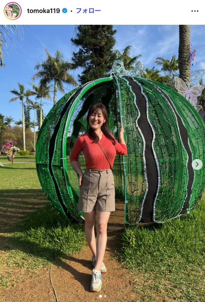 竹中知華Instagramより