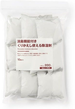 無印良品の消臭機能付き　くりかえし使える除湿剤のパッケージ