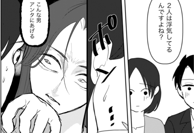 「うちのブスがうるさい」妻を見下す夫の“浮気”が発覚！すると⇒覚醒した妻が【夫の会社】に出向いた話