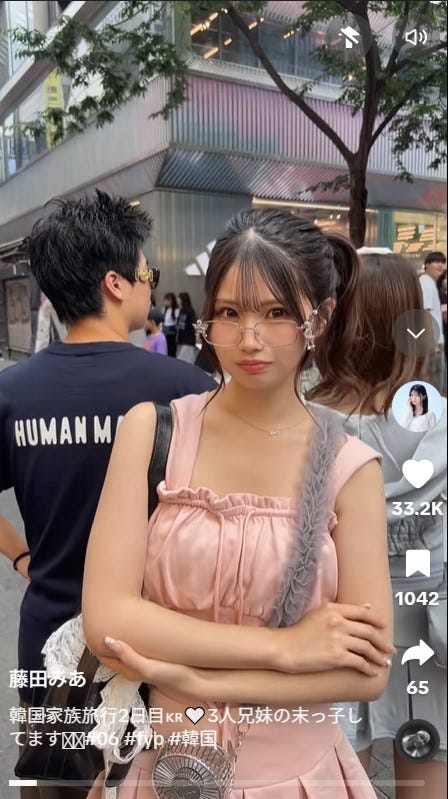 藤田みあTikTokより