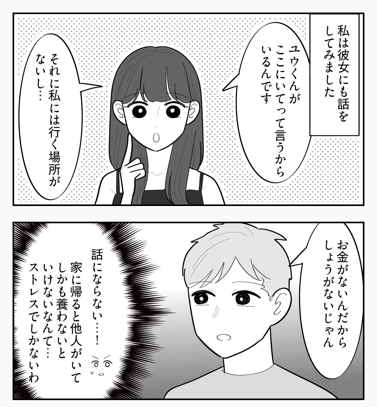 3-1