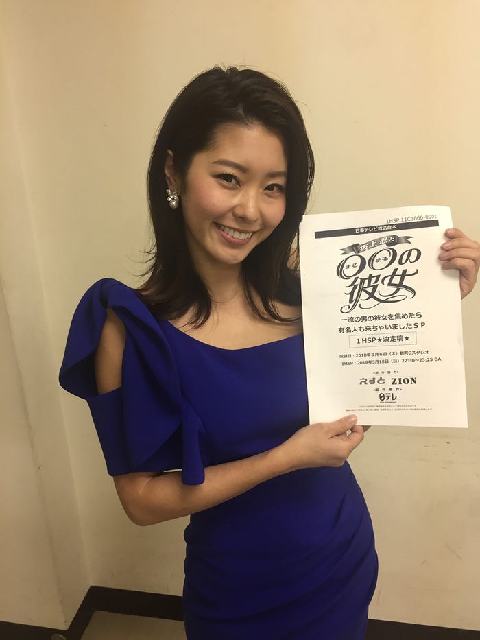 福山智可子(Chikako)(提供写真)