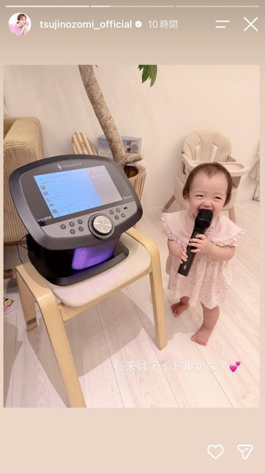 辻希美Instagramストーリーズより