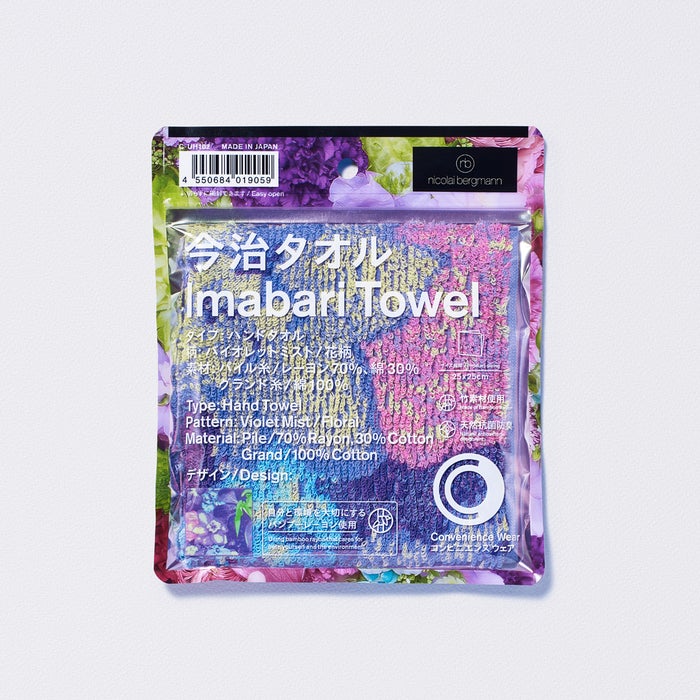今治タオルハンカチ（提供画像）