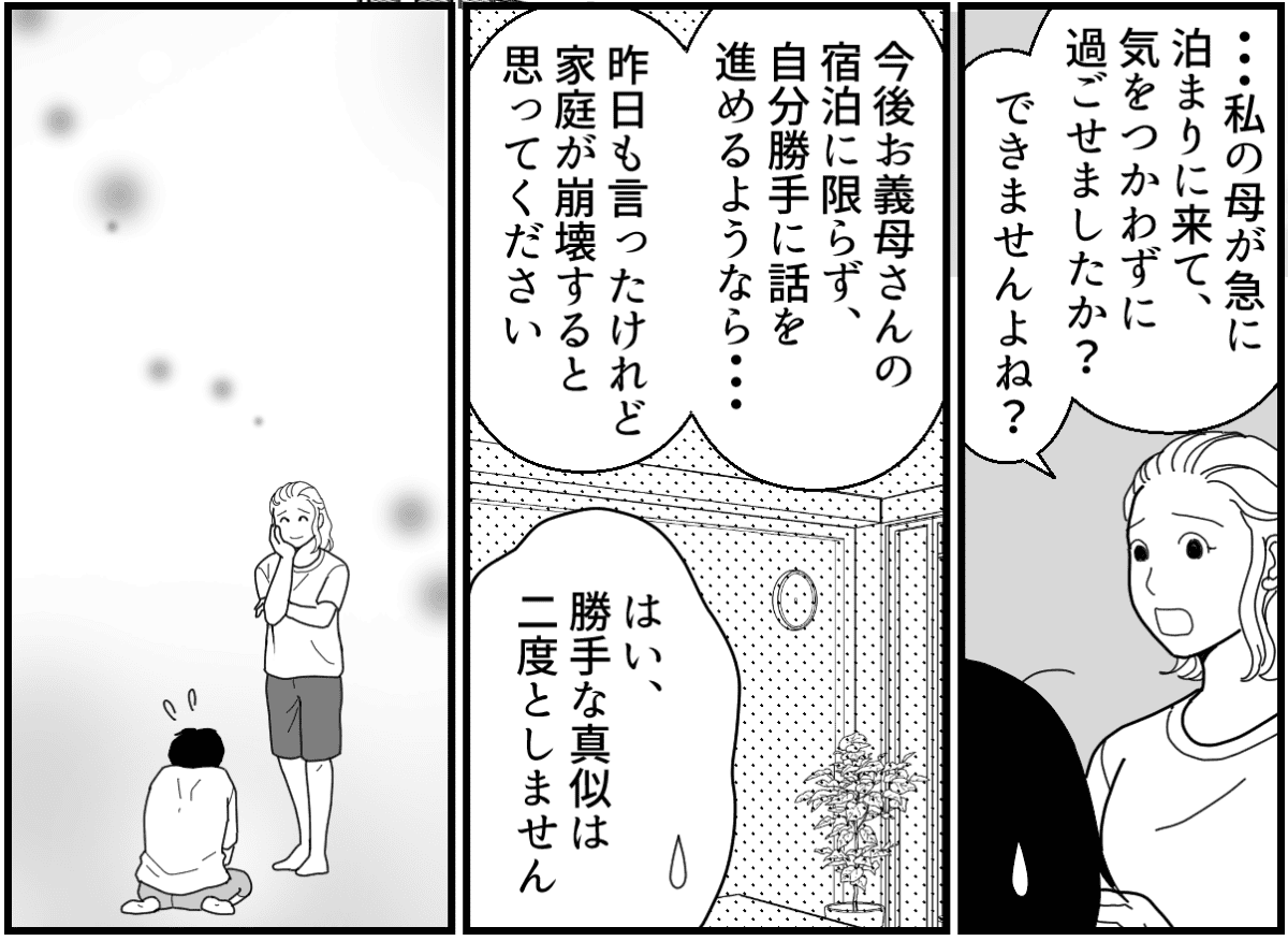 6-3_2