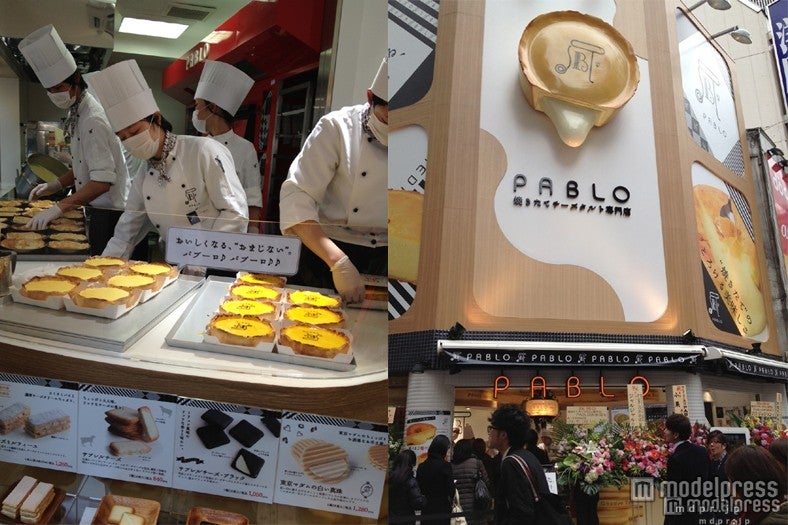 焼きたてチーズタルト専門店「PABLO」渋谷店