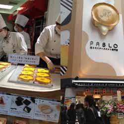 焼きたてチーズタルト専門店「PABLO」渋谷店