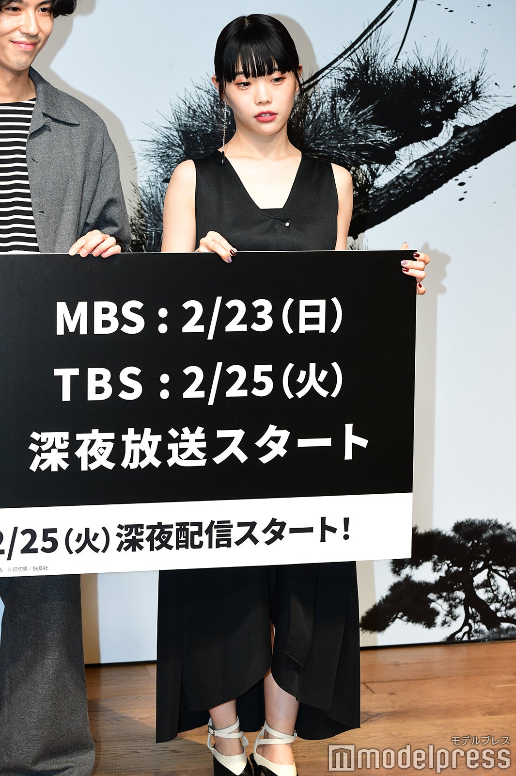 アイナ・ジ・エンド（C）モデルプレス