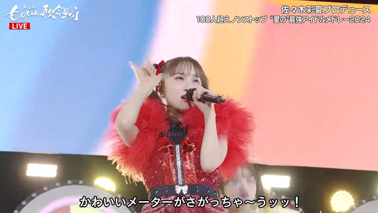 百田夏菜子（C）AbemaTV, Inc.